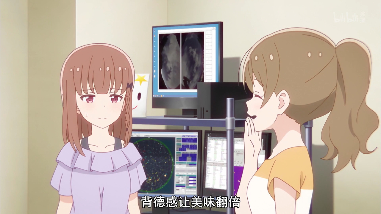 背德感让美味翻倍