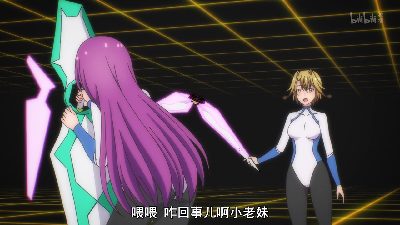 喂喂 咋回事儿啊小老妹