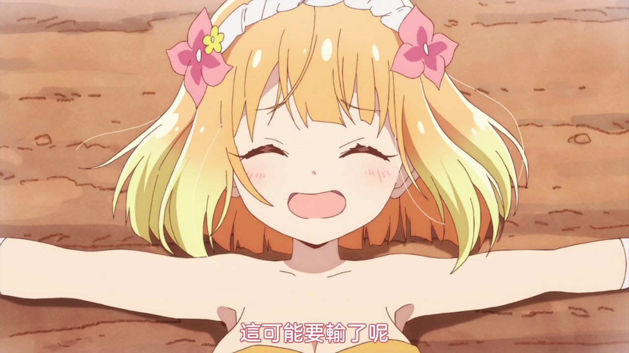 这可能要输了呢