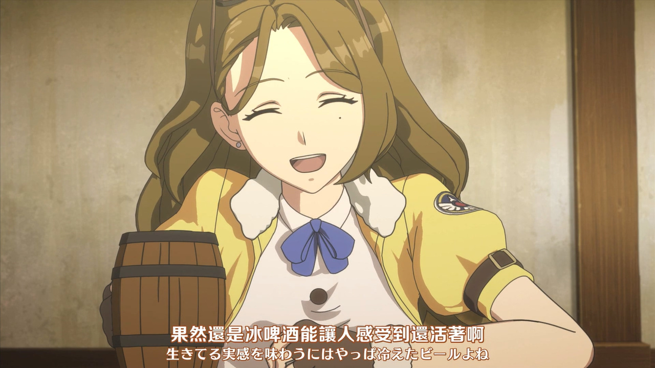 果然还是冰啤酒能让人感受到还活着啊