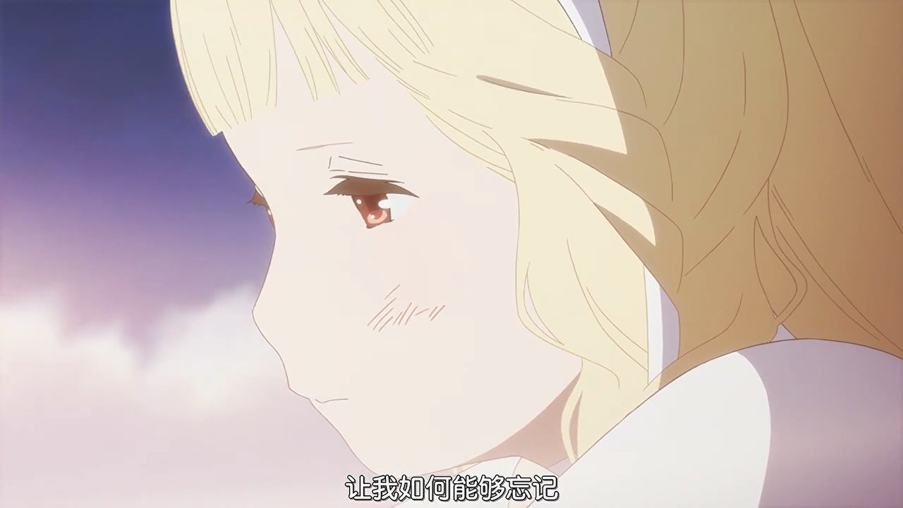 让我如何能够忘记…