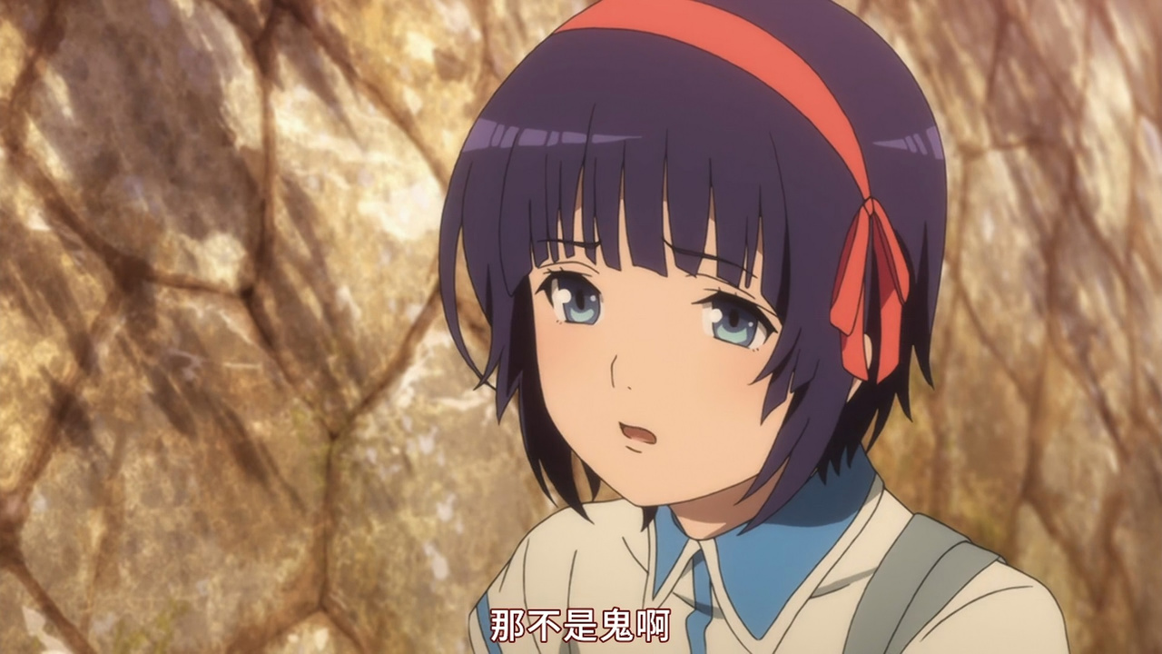那不是鬼啊