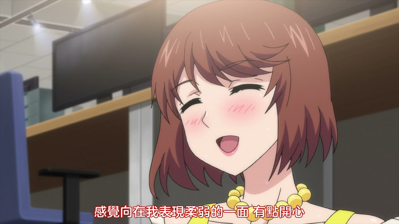 感觉在向我表现柔弱的一面 有点开心