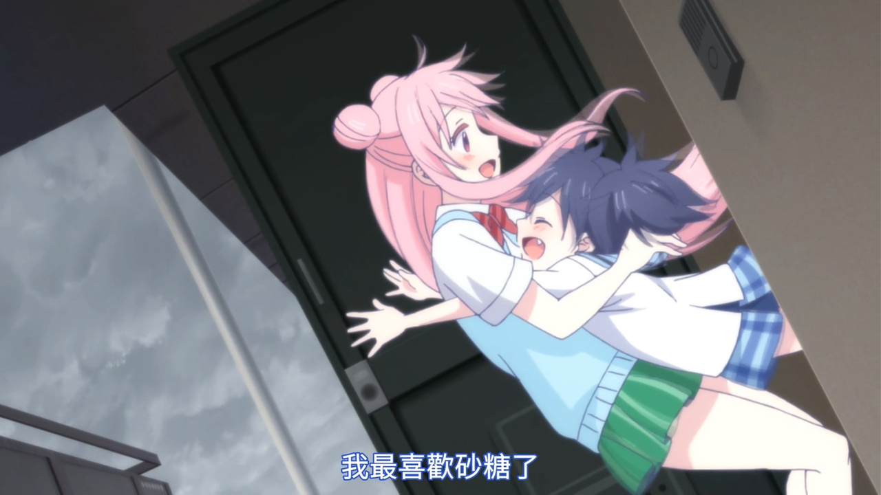 我最喜欢砂糖了