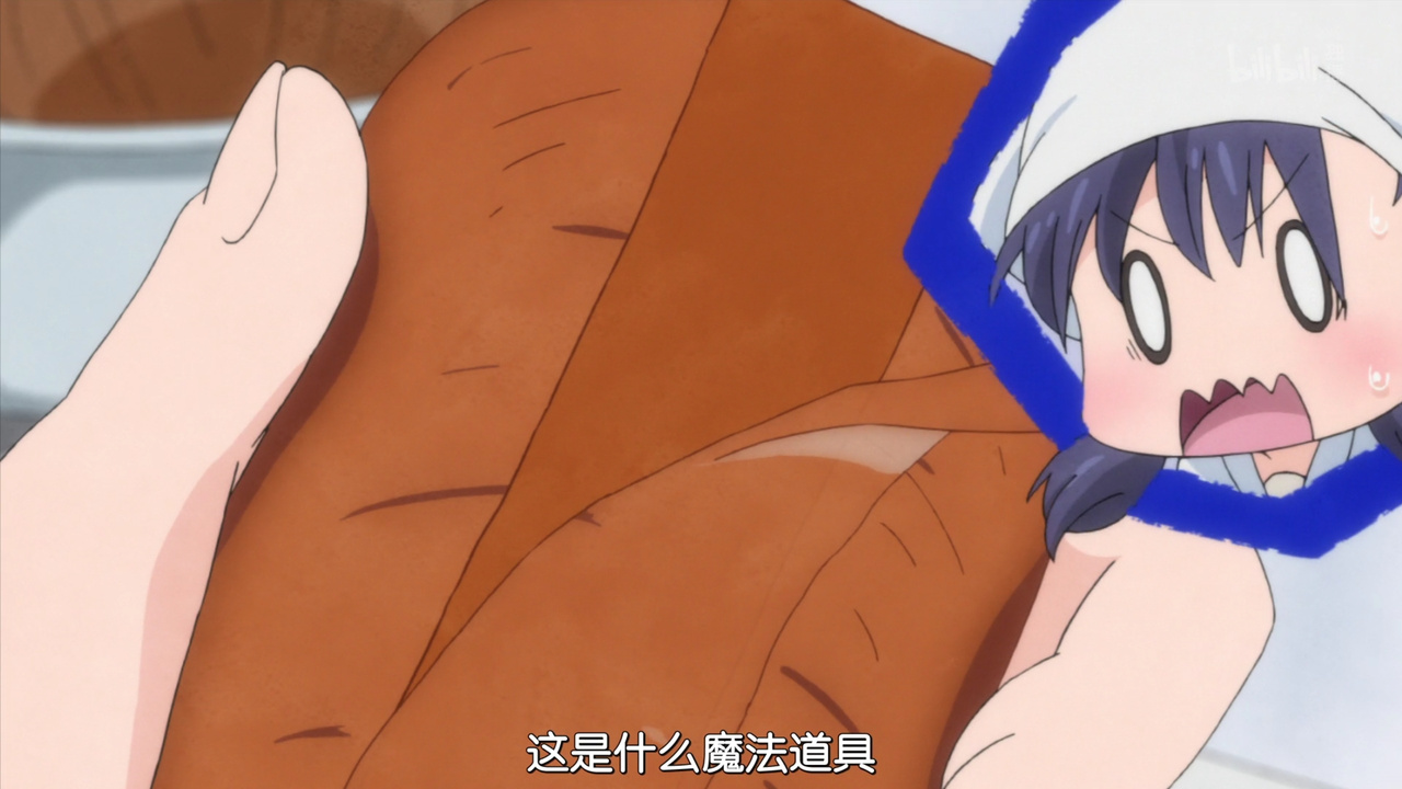 这是什么魔法道具