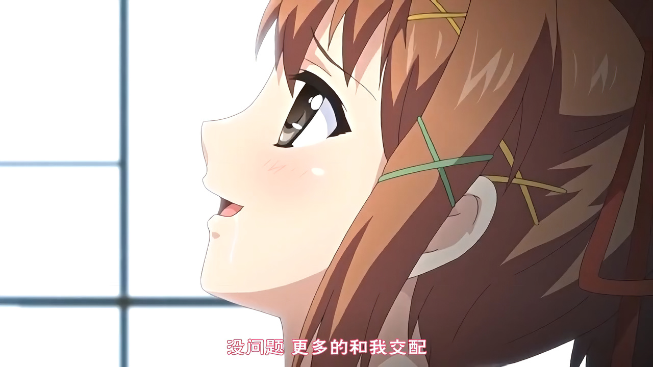 没问题 更多地和我交配吧