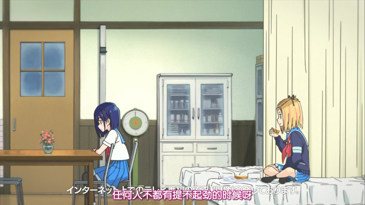 任何人不都有提不起劲的时候吗