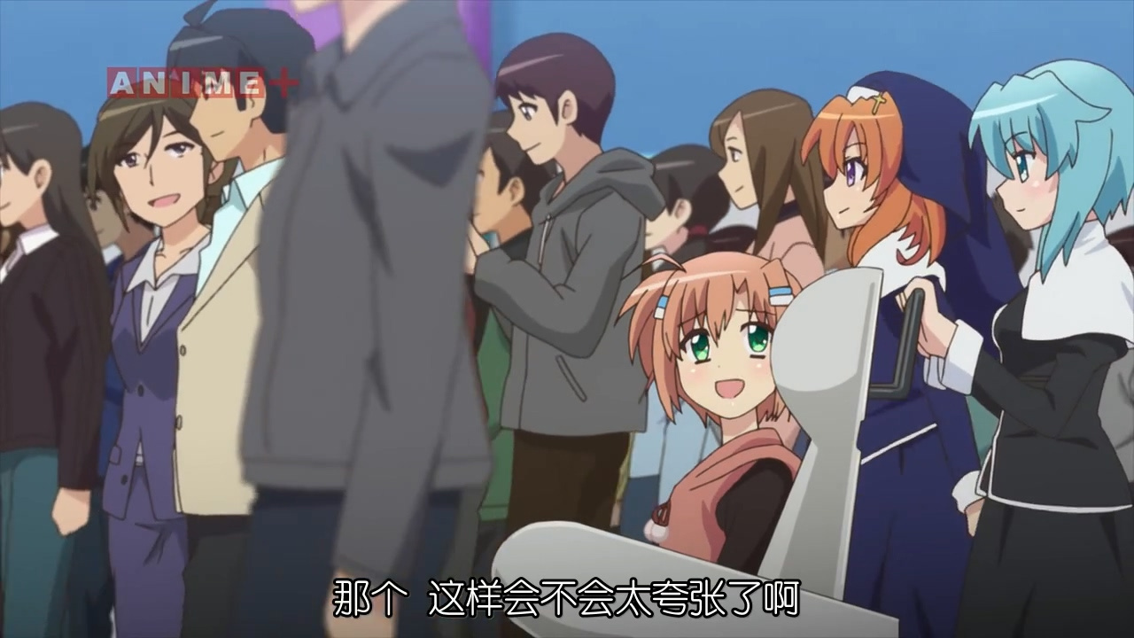 那个 这样会不会太夸张了啊