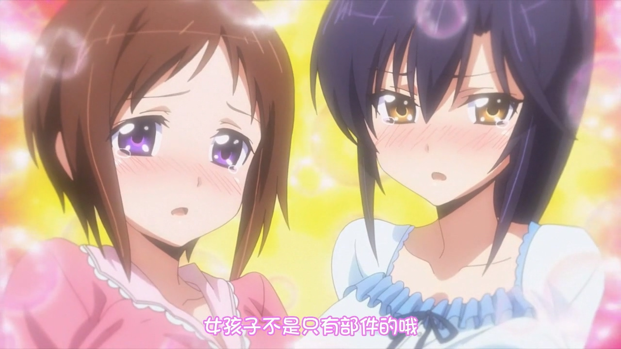 女孩子不是只有部件的哦