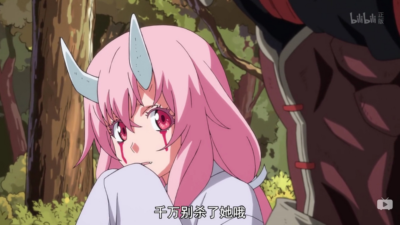 千万别杀了她哦