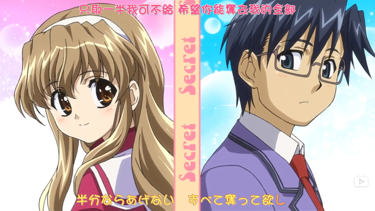 只取一半我可不给 希望你能夺去我的全部