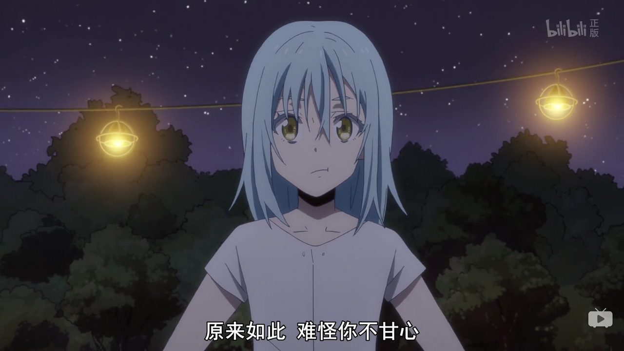 原来如此 难怪你不甘心