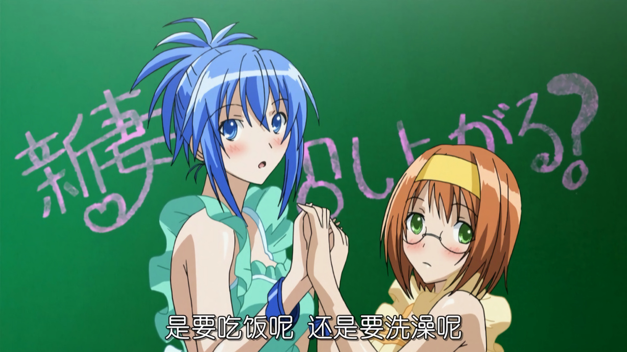 是要吃饭呢 还是要洗澡呢