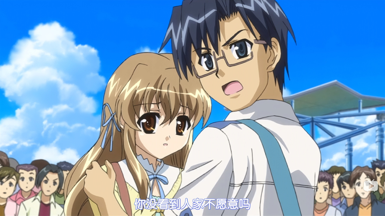 你没看到人家不愿意吗