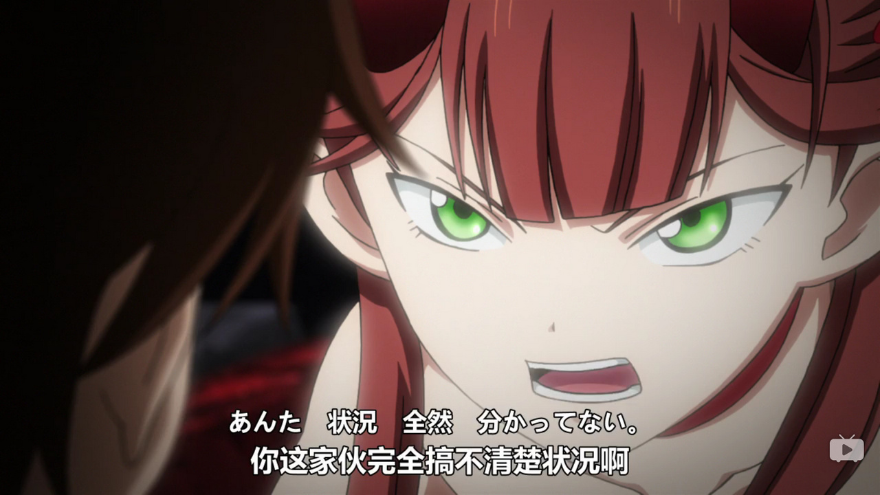 你这家伙完全搞不清楚状况啊
