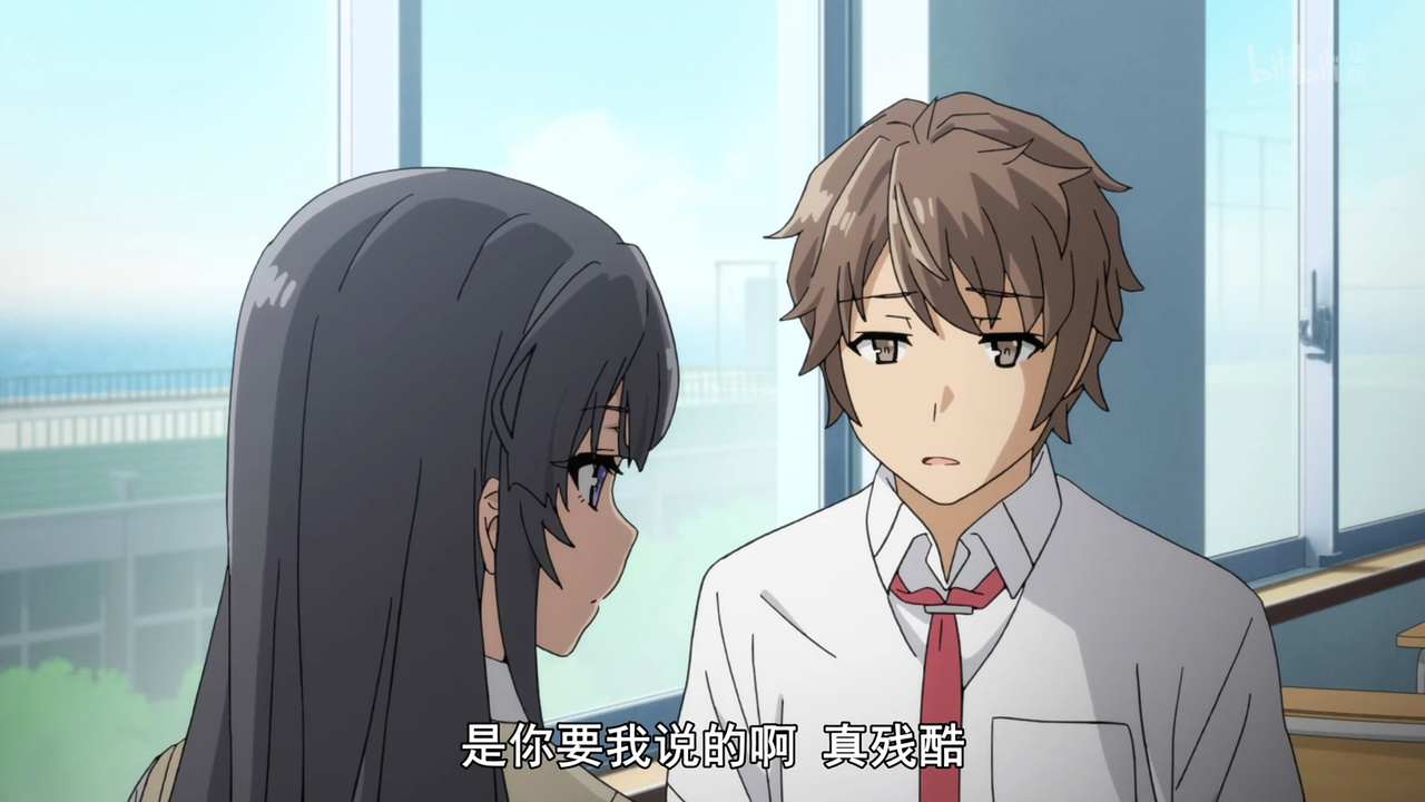 是你要我说的啊 真残酷