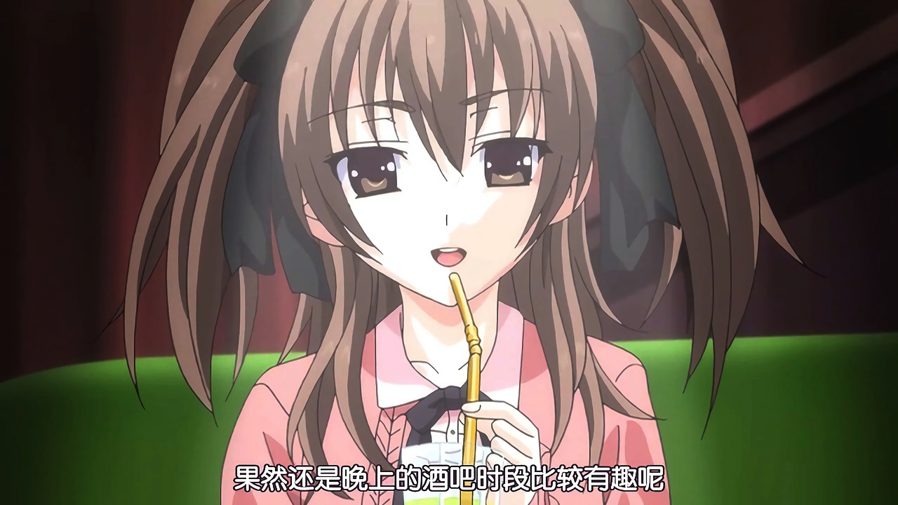 果然还是晚上的酒吧时段比较有趣呢