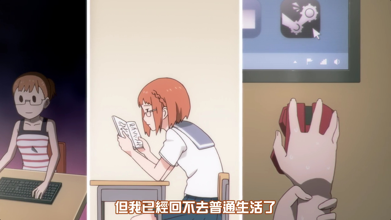 我已经回不去普通生活了