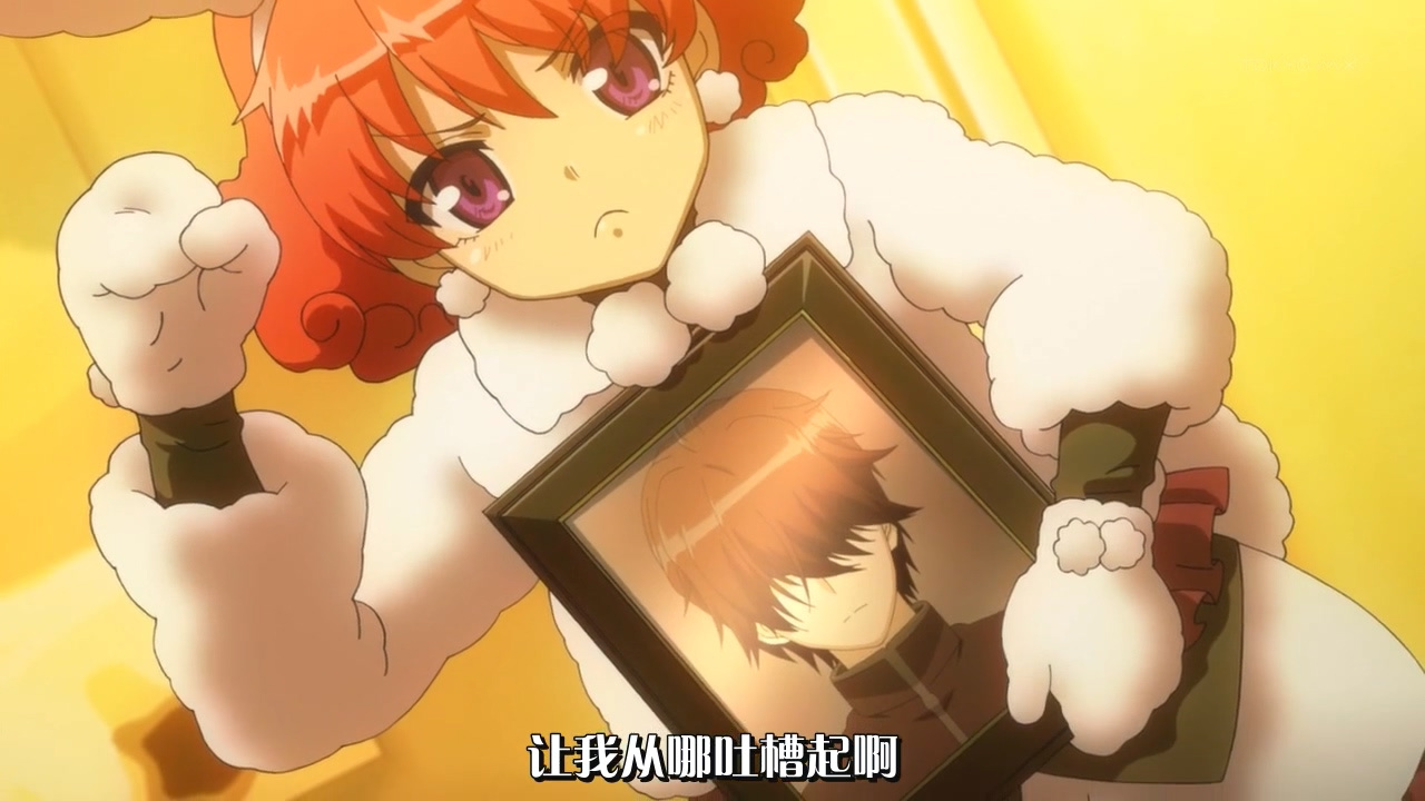 让我从哪吐槽起啊