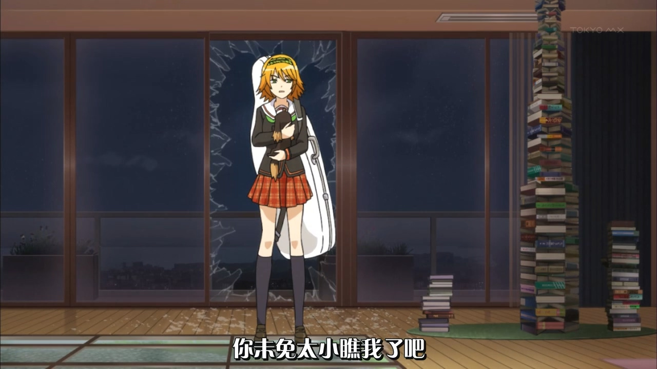 你未免太小瞧我了吧