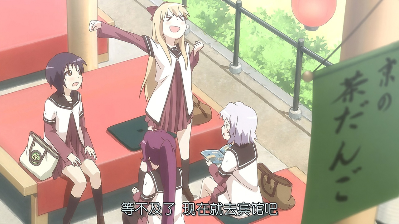 等不及了 现在就去宾馆吧