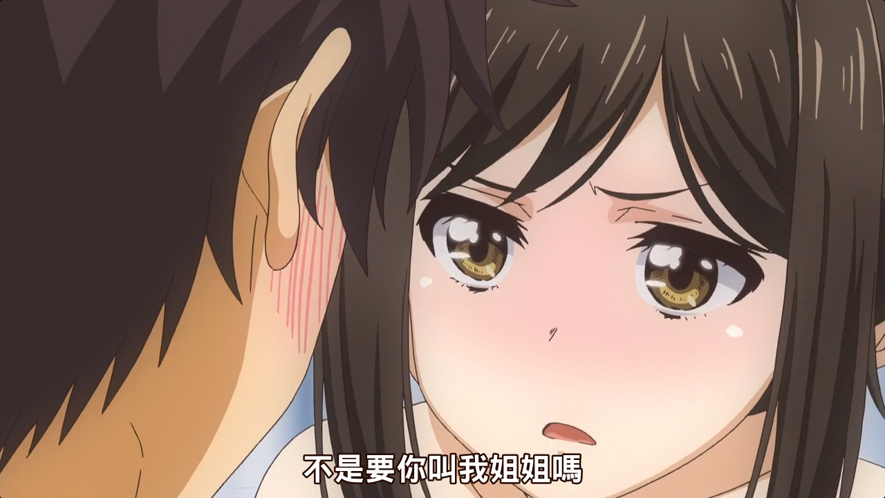 不是要你叫我姐姐吗