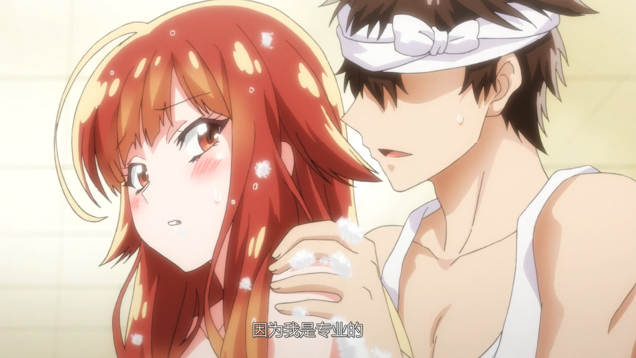因为我是专业的