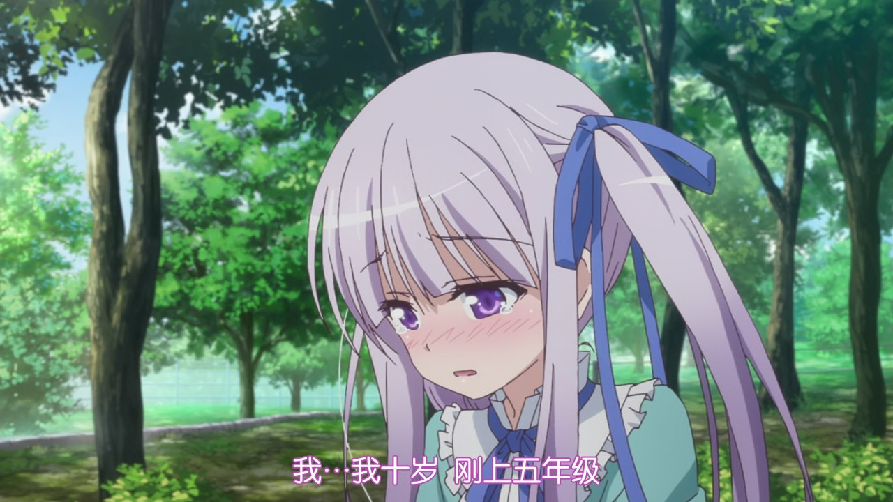我…我十岁 刚上五年级