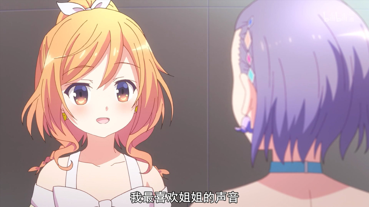 我最喜欢姐姐的声音