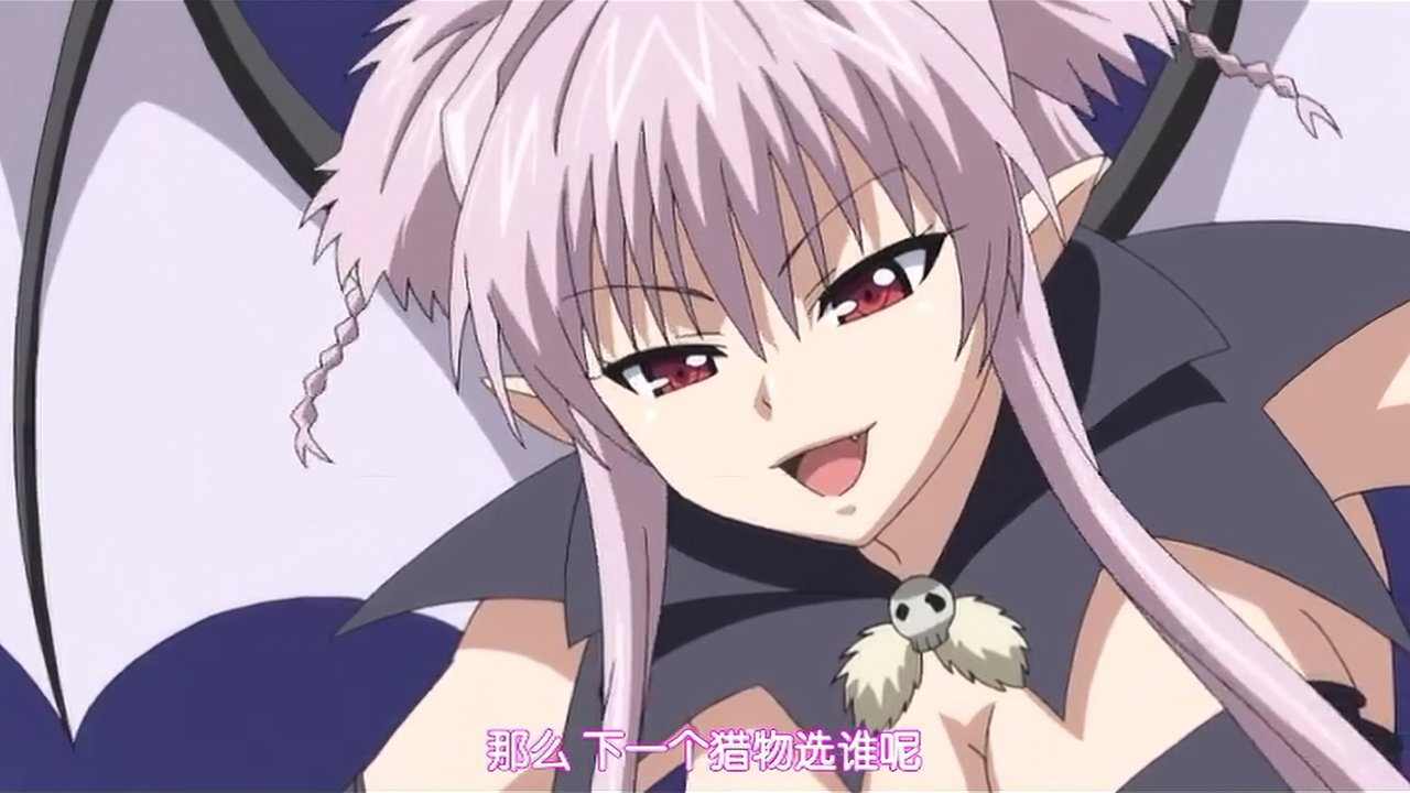 那么 下一个猎物选谁呢