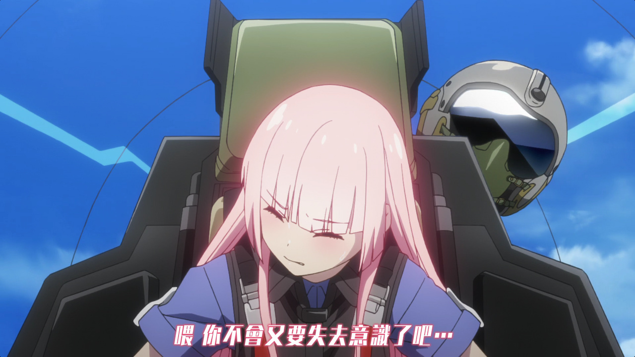 喂 你不会又要失去意识了吧…