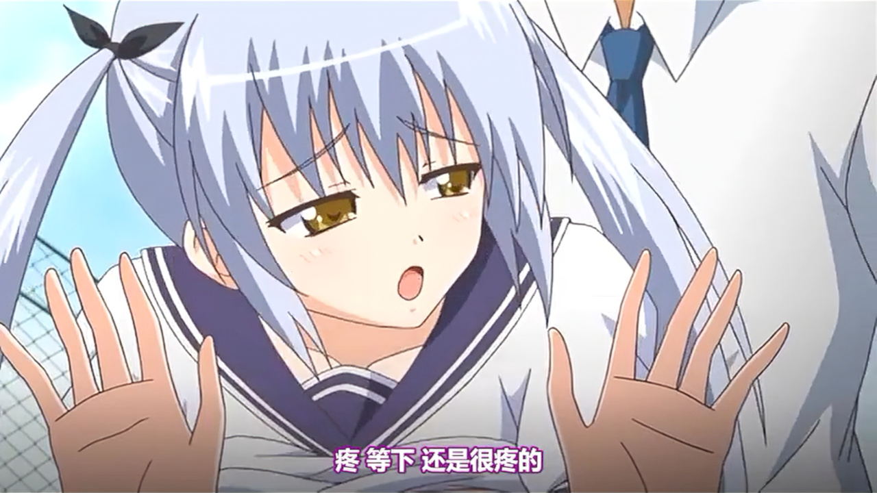 疼 等下 还是很疼的