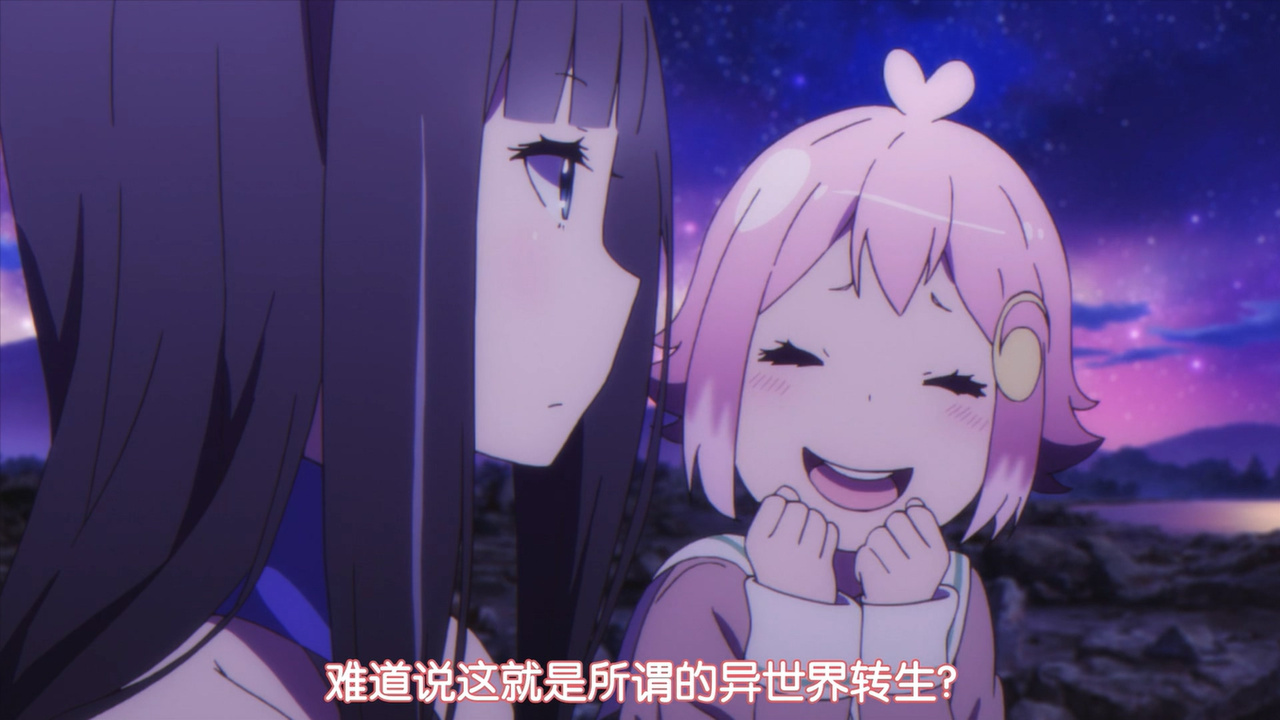 难道说这就是所谓的异世界转生？