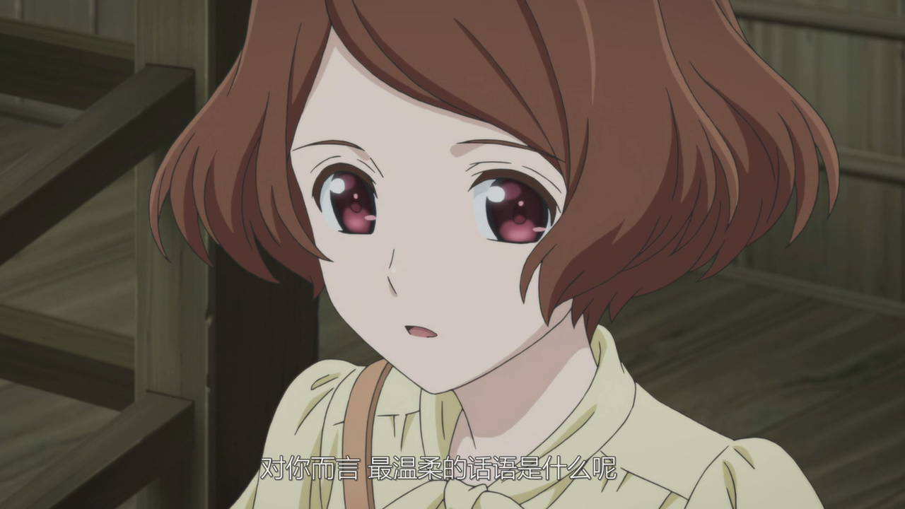 对你而言 最温柔的话语是什么呢