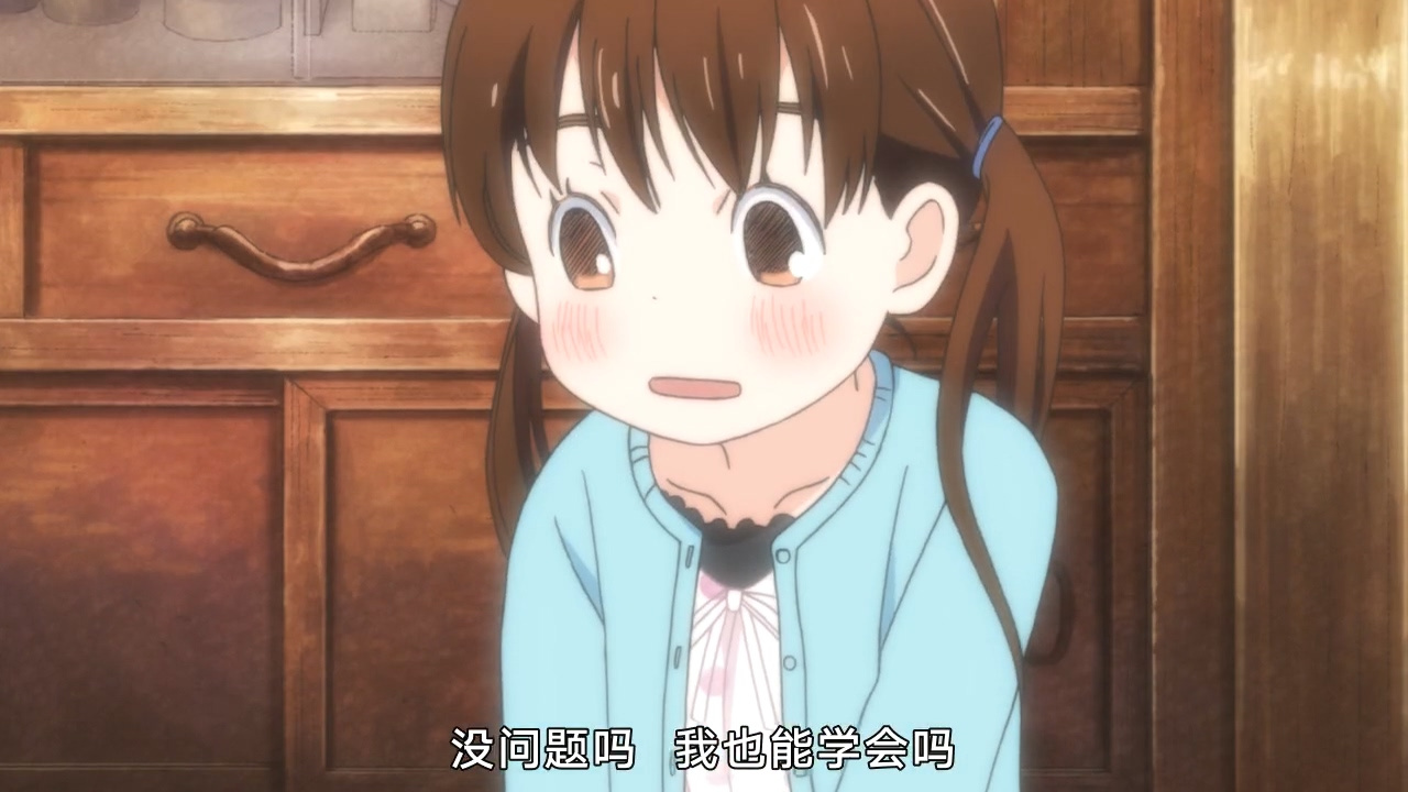 没问题吗 我也能学会吗