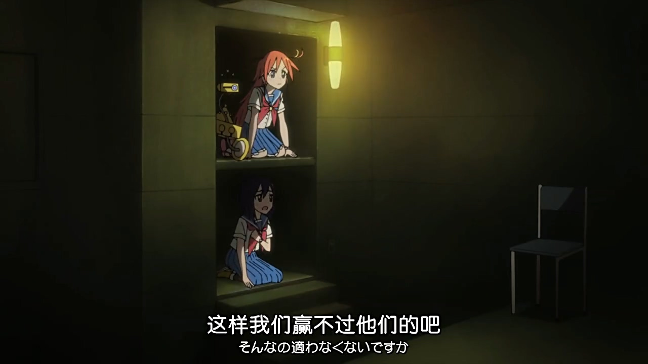 这样我们赢不过他们的吧