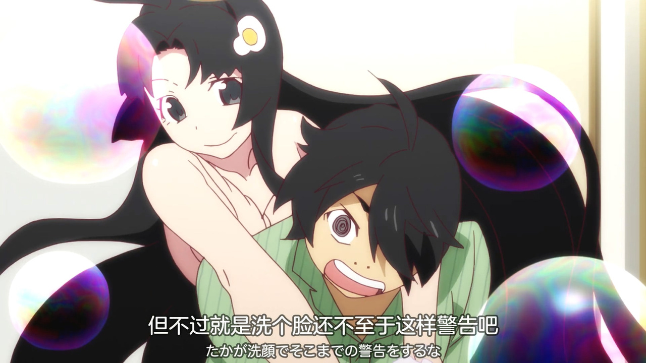 不过就是洗个脸还不至于这样警告吧