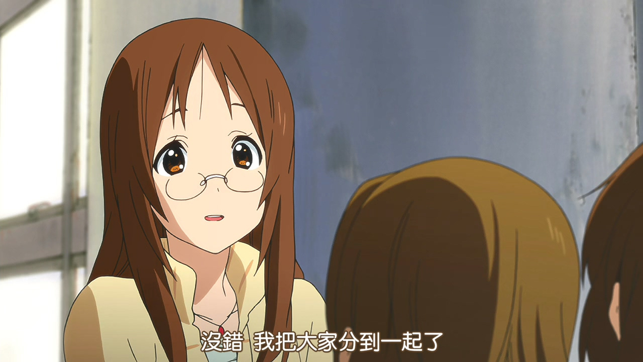 没错 我把大家分到一起了