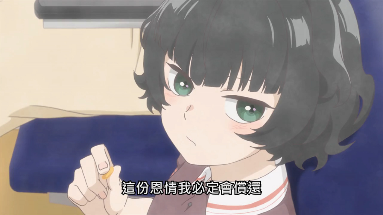 这份恩情我必定会偿还