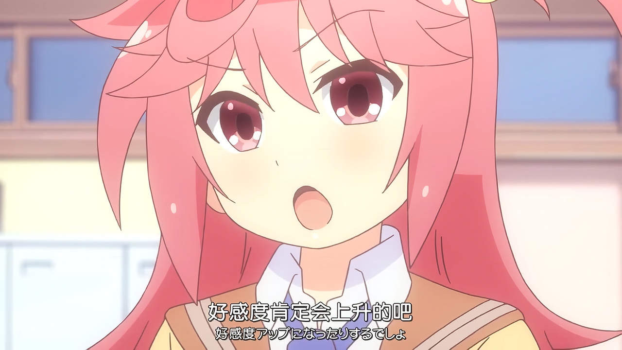 好感度肯定会上升的吧