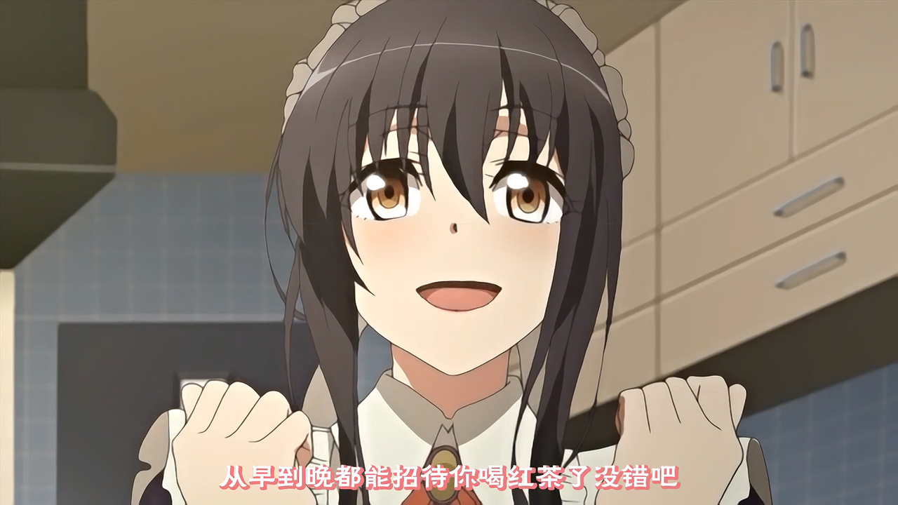 从早到晚都能招待你喝红茶了没错吧