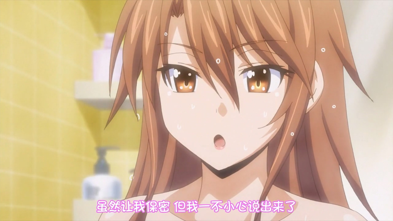 虽然让我保密 但我一不小心就说出来了