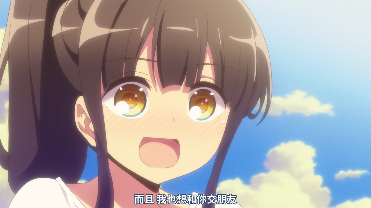 我也想和你交朋友