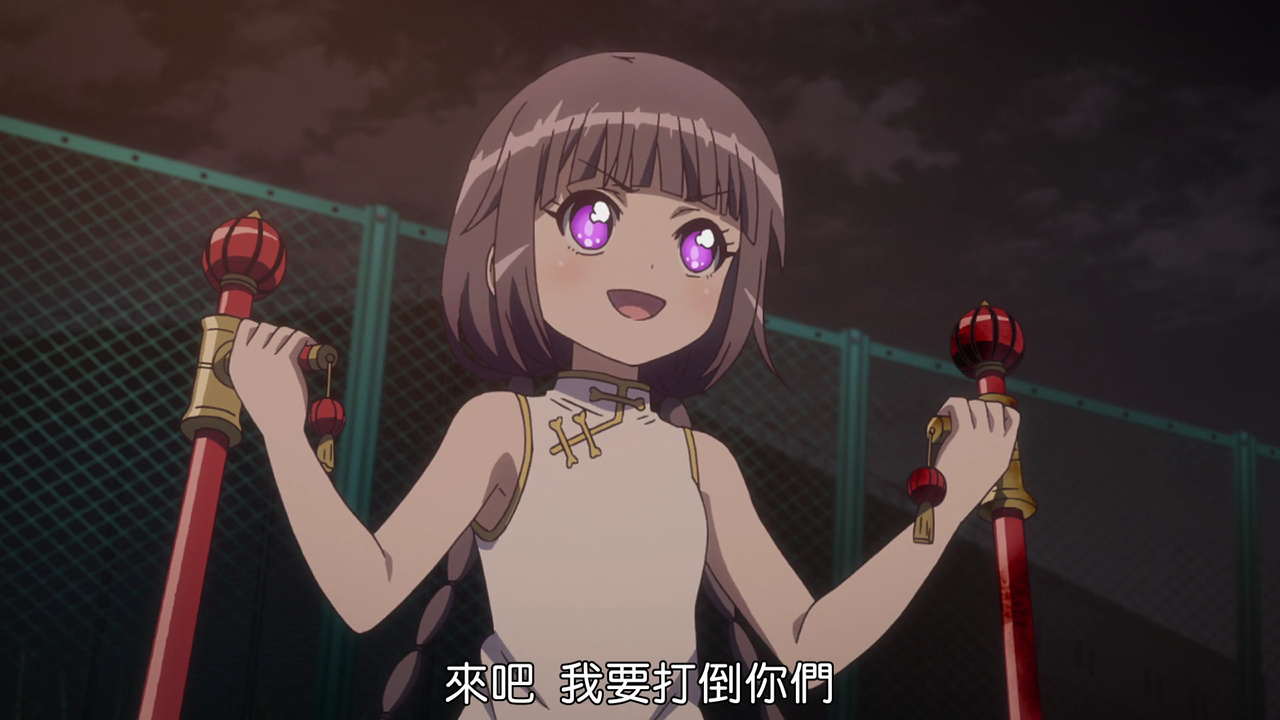 来吧 我要打倒你们