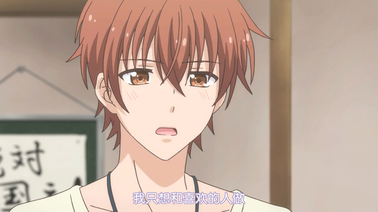 我只想和喜欢的人做