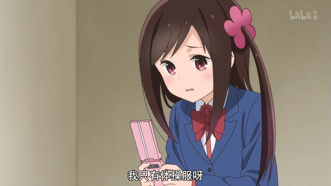 我只有体操服呀