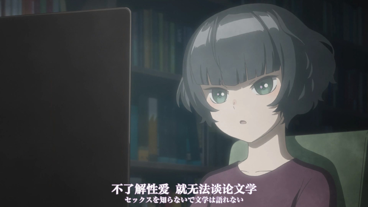 不了解性爱 就无法谈论文学