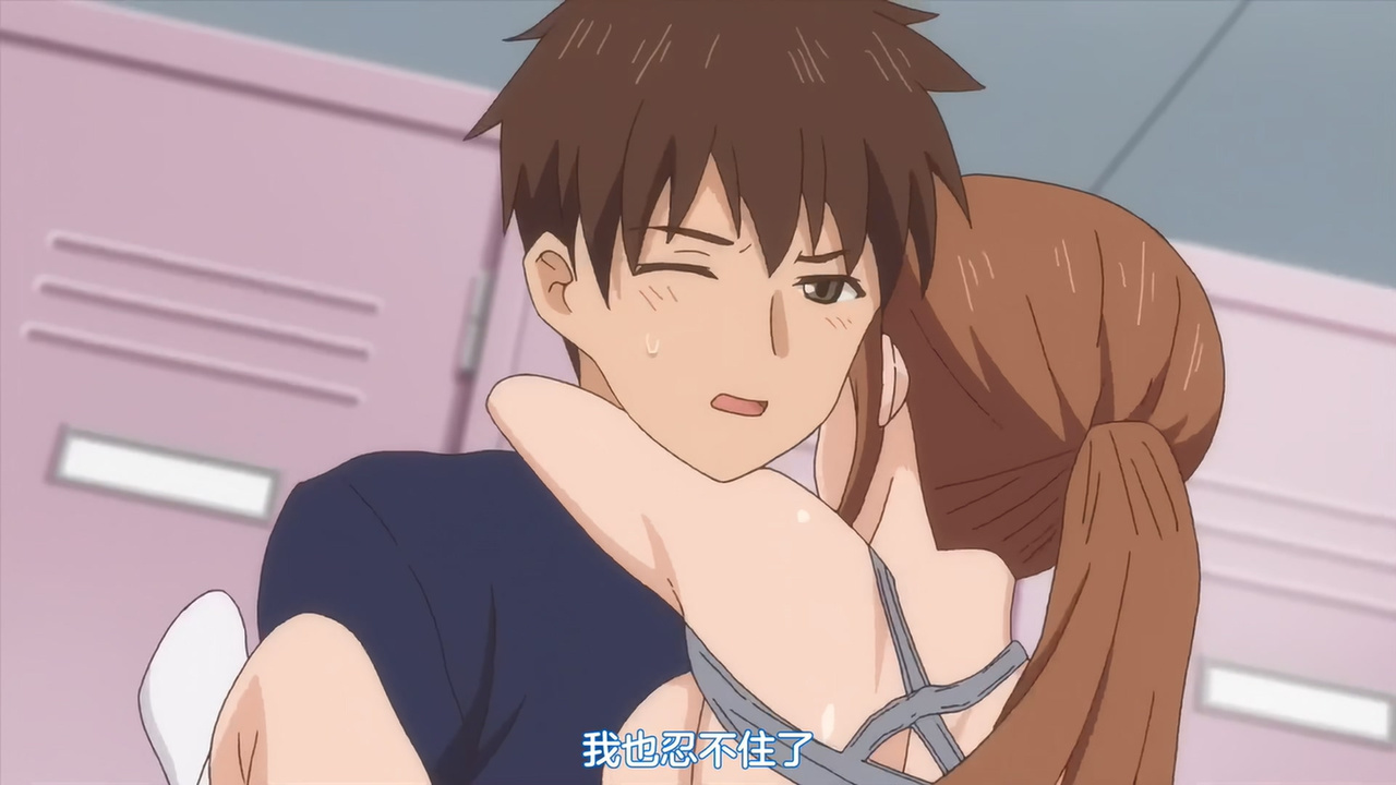 我也忍不住了