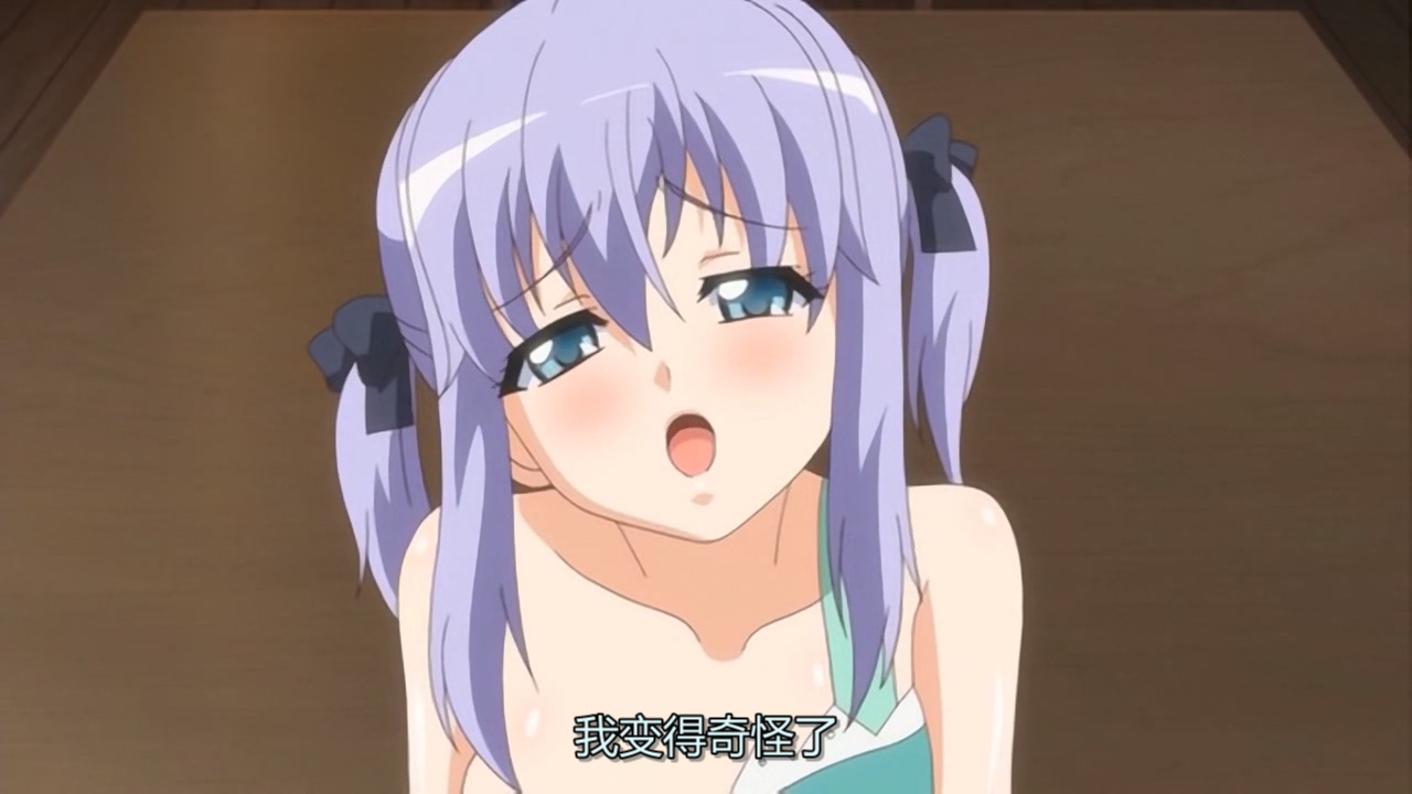 我变得奇怪了