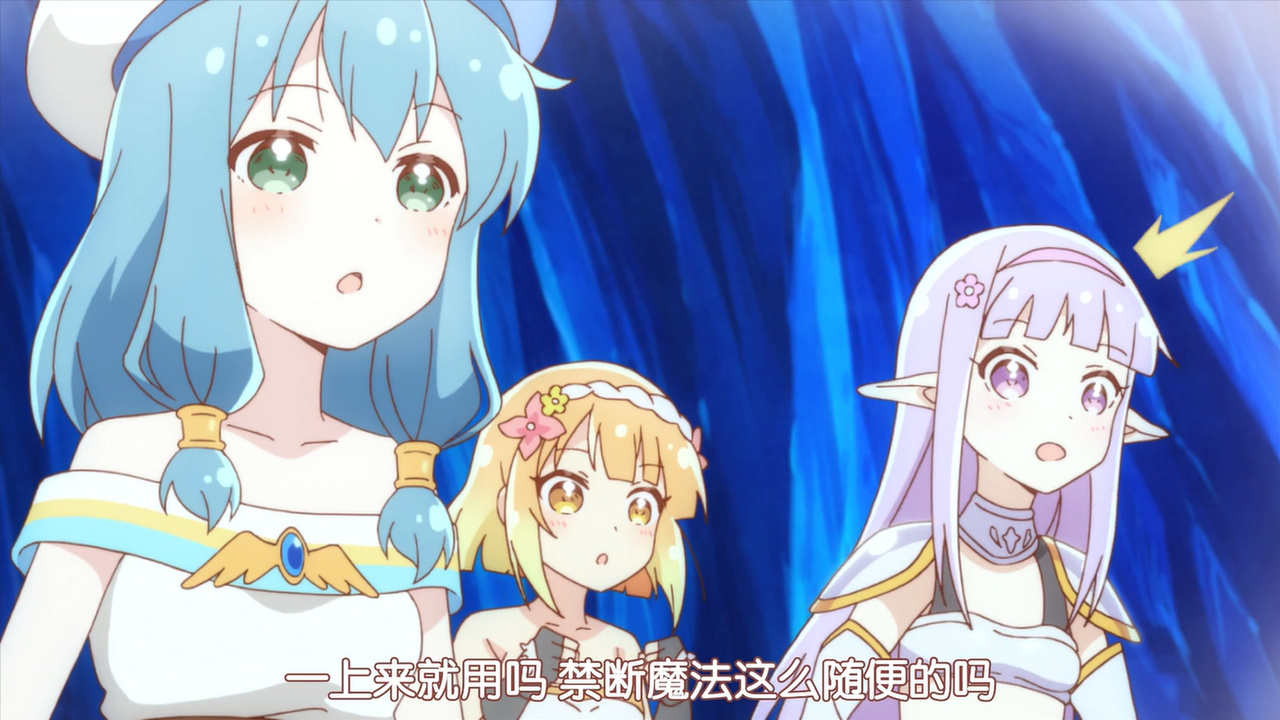 一上来就用吗 禁断魔法这么随便的吗
